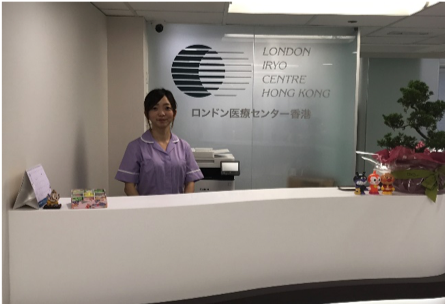 ロンドン医療センター香港