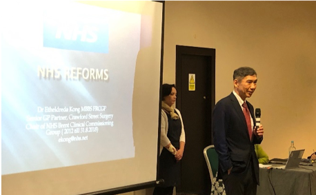 英国GP研修で講義